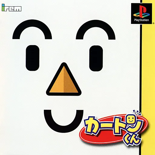Carton-kun (Japan)